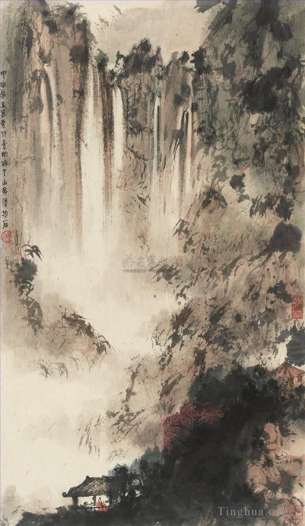 Fu Baoshi Chinese Painting - 38 Chinese Landscape