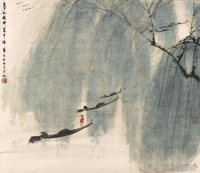 Fu Baoshi Chinese Painting - 44 Chinese Landscape