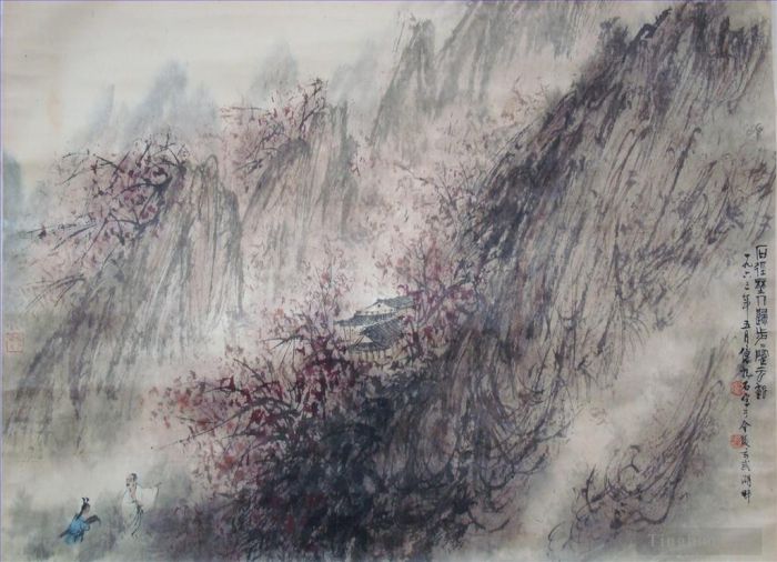 Fu Baoshi Chinese Painting - 45 Chinese Landscape