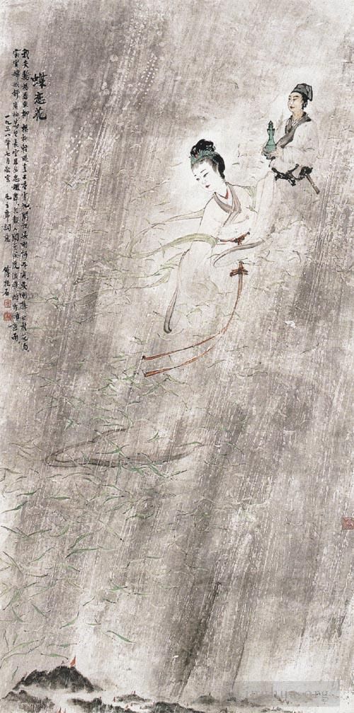 Fu Baoshi Chinese Painting - 5 love of butterfly and flower