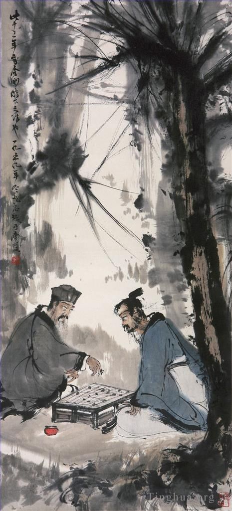 Fu Baoshi Chinese Painting - 5 play chess under trees