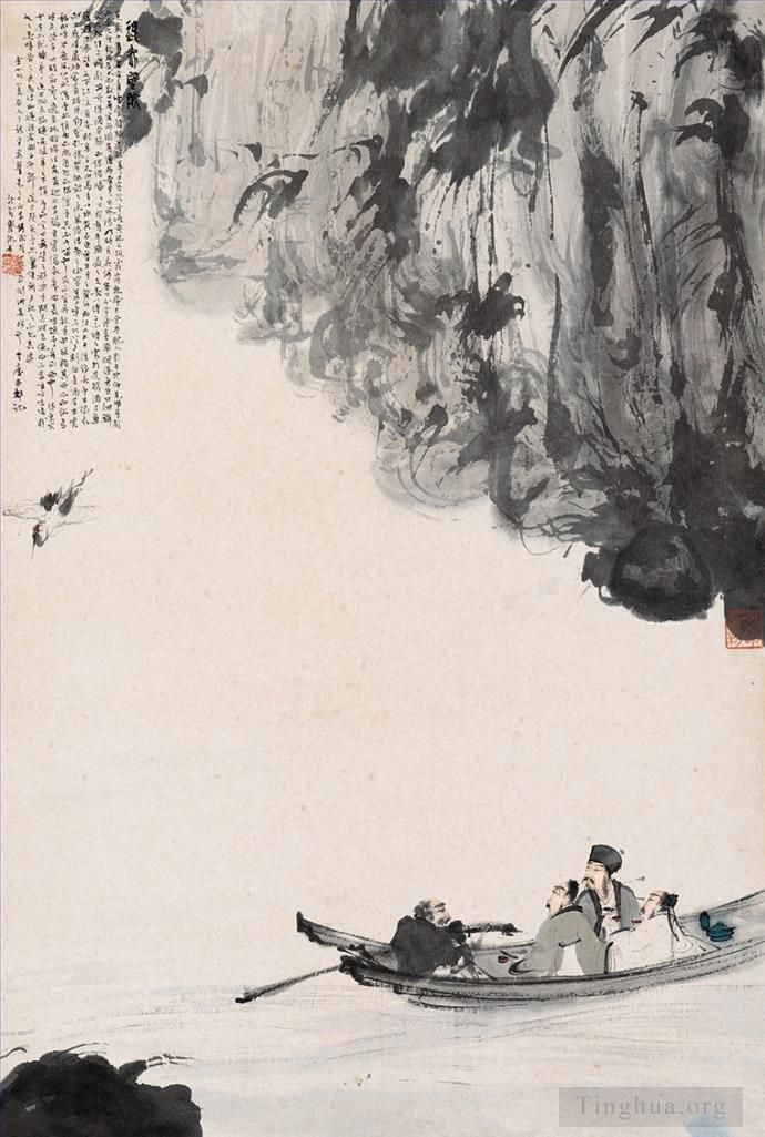 Fu Baoshi Chinese Painting - Hou chi bi fu
