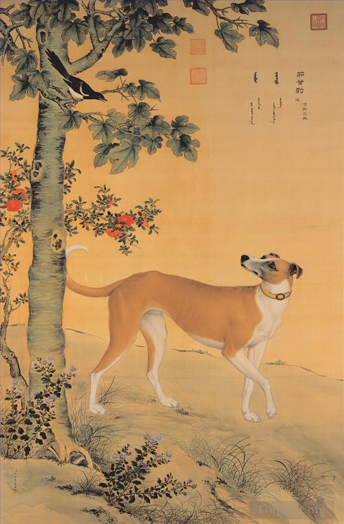 Giuseppe Castiglione Chinese Painting - Yellow dog