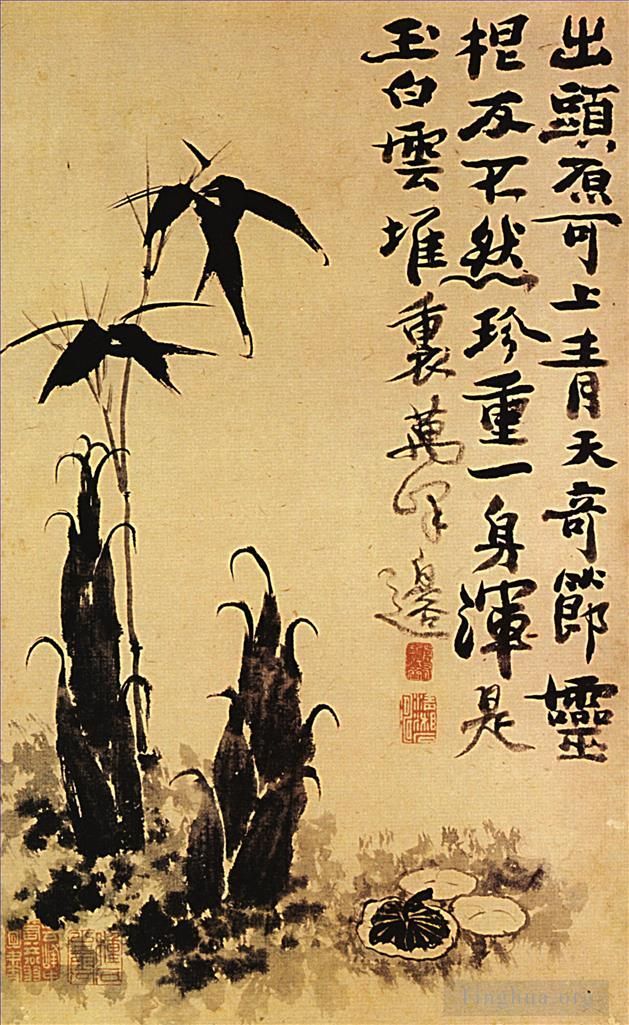 Shi Tao Chinese Painting - Bamboo shoots 170