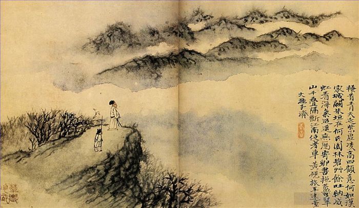 Shi Tao Chinese Painting - Last hike 170