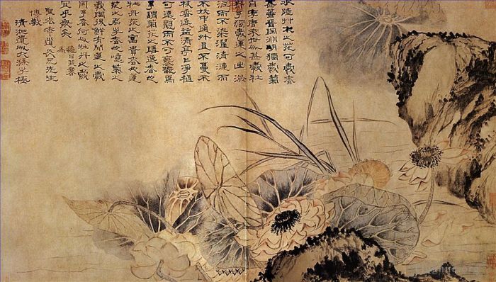 Shi Tao Chinese Painting - On the lotus pond 170