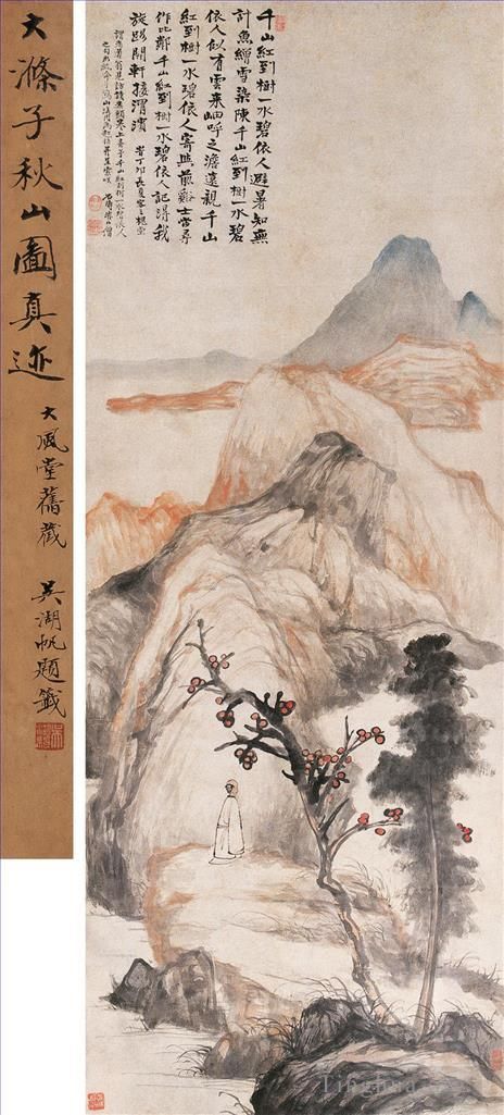 Shi Tao Chinese Painting - Red tree in mountains