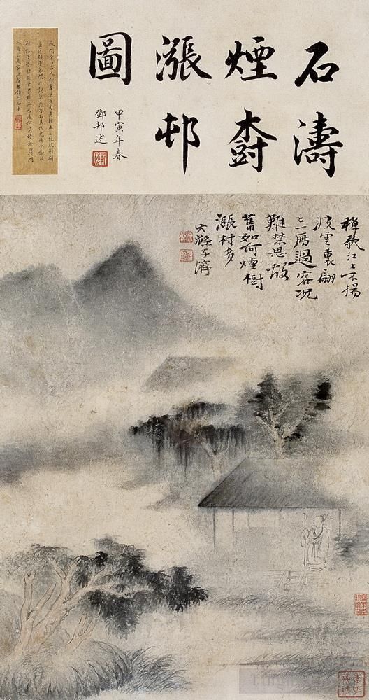 Shi Tao Chinese Painting - Trees in fog