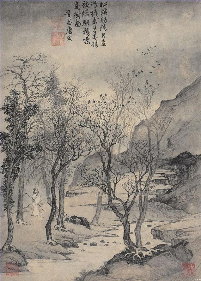 Tang Yin Chinese Painting - Tang yin recluse in mountain
