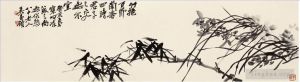 Artist Wu Changshuo's Work - Orchid in bamboo