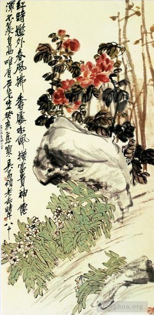 Artist Wu Changshuo's Work - Tree peony and narcissus