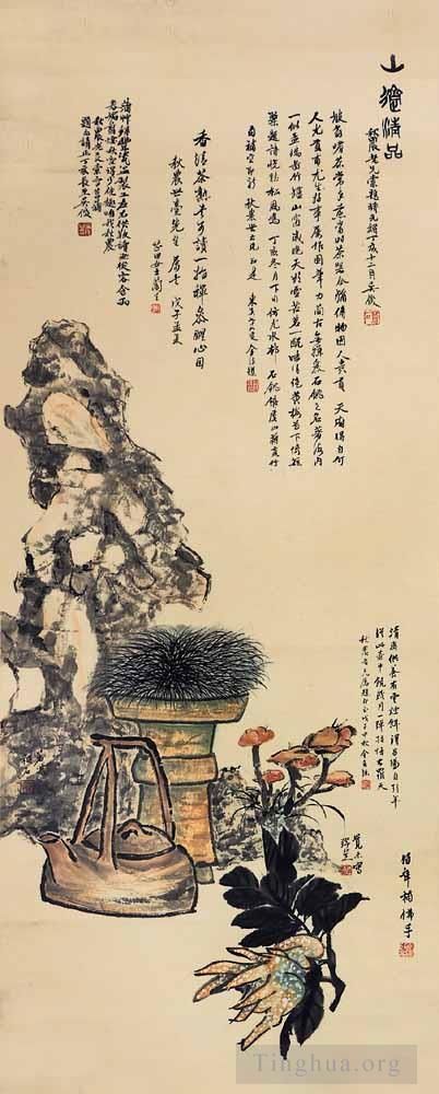 Wu Changshuo Chinese Painting - Wind last night