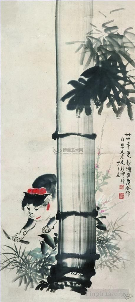 Xu Beihong Chinese Painting - Cat and bamboo