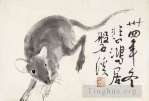 Artist Xu Beihong's Work - Mouse 1945