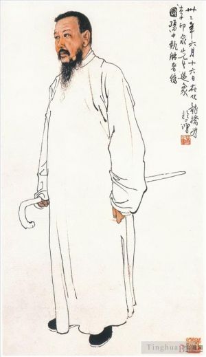 Artist Xu Beihong's Work - Portrait